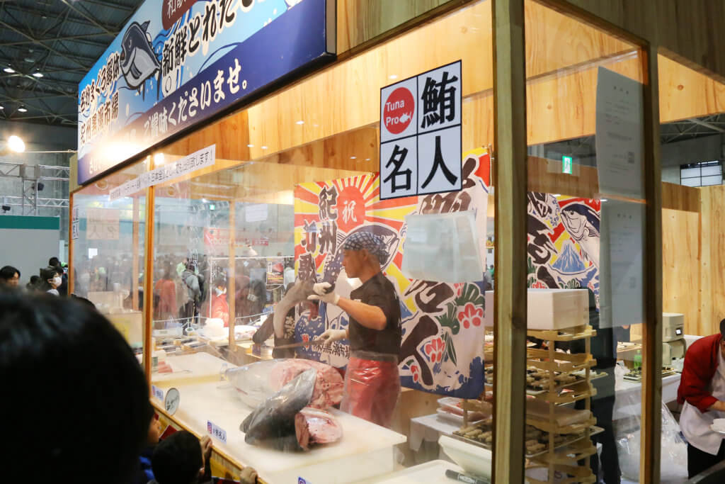 和歌山市の紀州黒潮市場による「マグロの解体ショー」 （写真は2019年撮影分）  