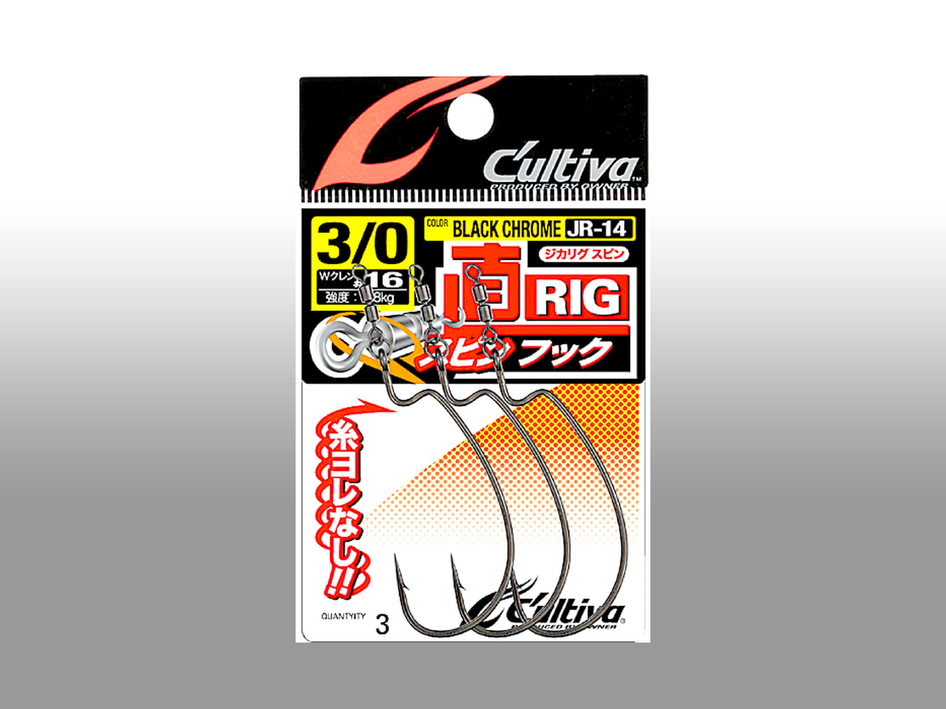 オーナーばり Jr 14 直リグスピンフック ダブルクレンスイベルを装備 糸ヨレが激減する直リグフック 釣具新聞 釣具業界の業界紙 公式ニュースサイト