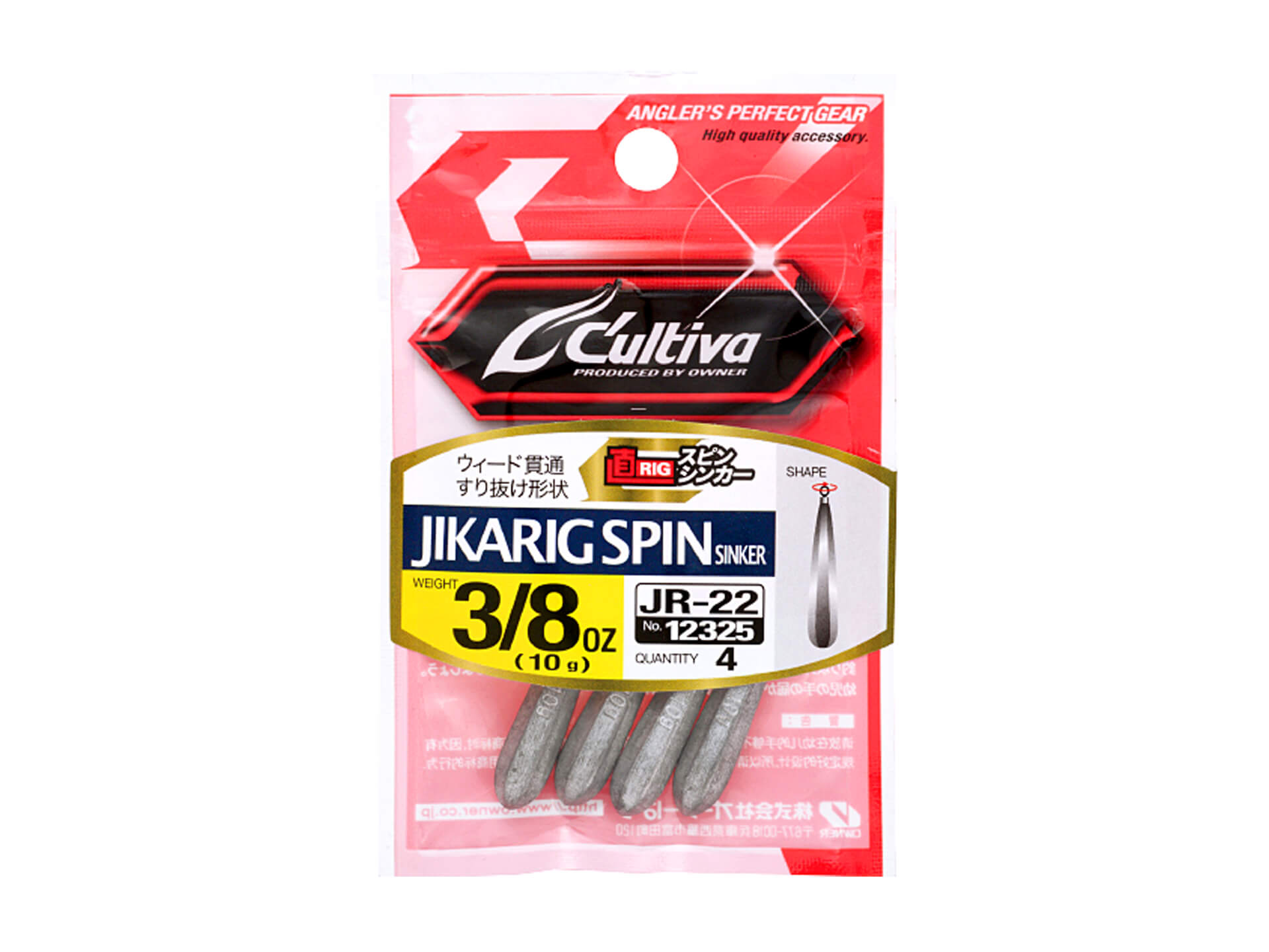 オーナーばり ｊｒ ２２ 直リグスピンシンカー スイベルが装着されて糸ヨレ軽減 釣具新聞 釣具業界の業界紙 公式ニュースサイト