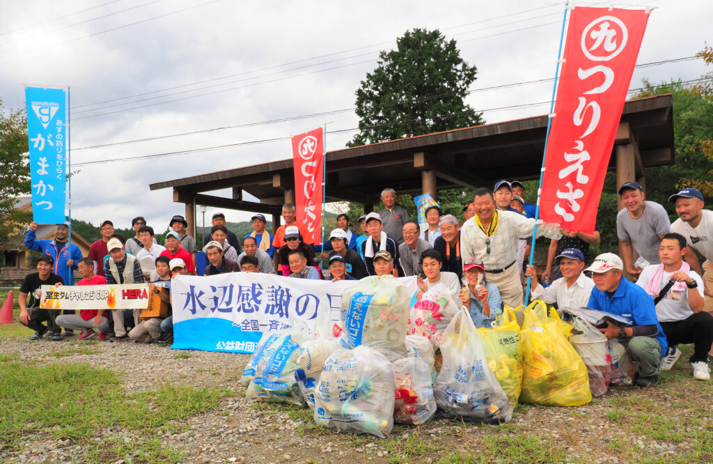 日本釣振興会の水辺感謝の日の清掃