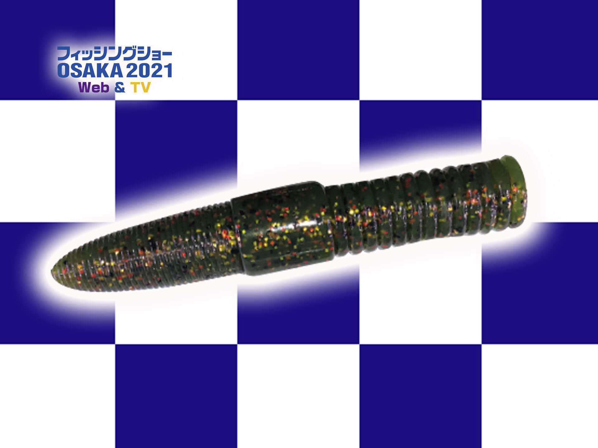 ワーム 大量 コレから始める方 超お得