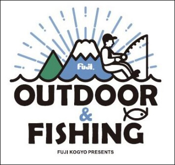 OUTDOOR&FISHINGのロゴ