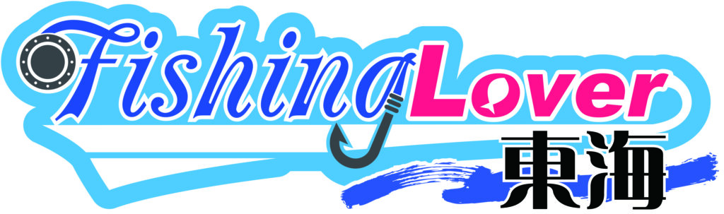 FishingLover東海ロゴ