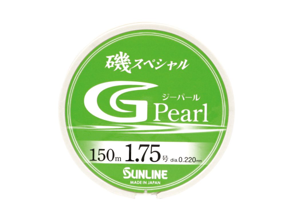 サンラインの磯スペシャル G Pearl（ジーパール）
