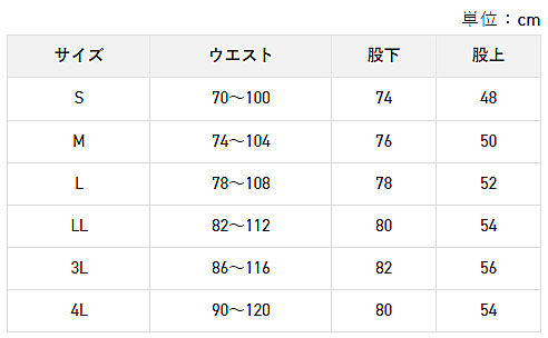 S－DRYビブパンツ SUW－01105のサイズ