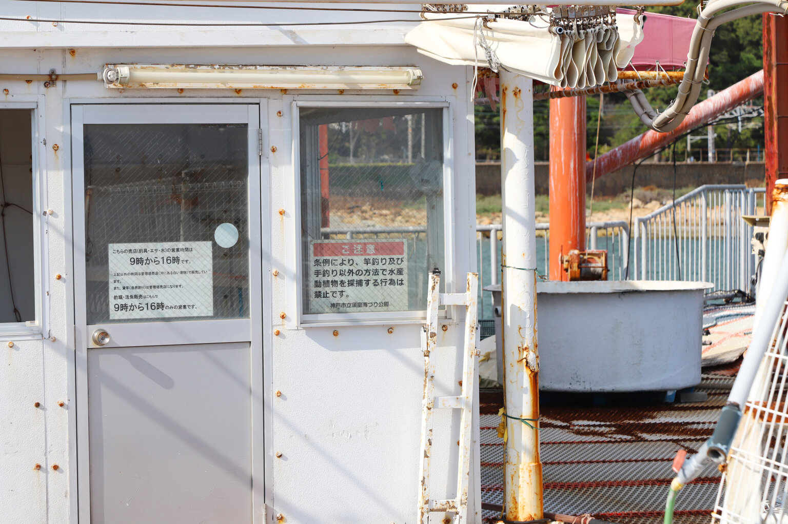 「神戸市立・須磨海づり公園の現状」復旧への見通しを神戸市に取材。再開の可能性は? 釣具新聞 釣具業界の業界紙 公式ニュースサイト
