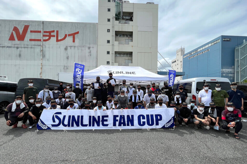 サンラインファンカップ磯チヌ2022広島大会の集合写真