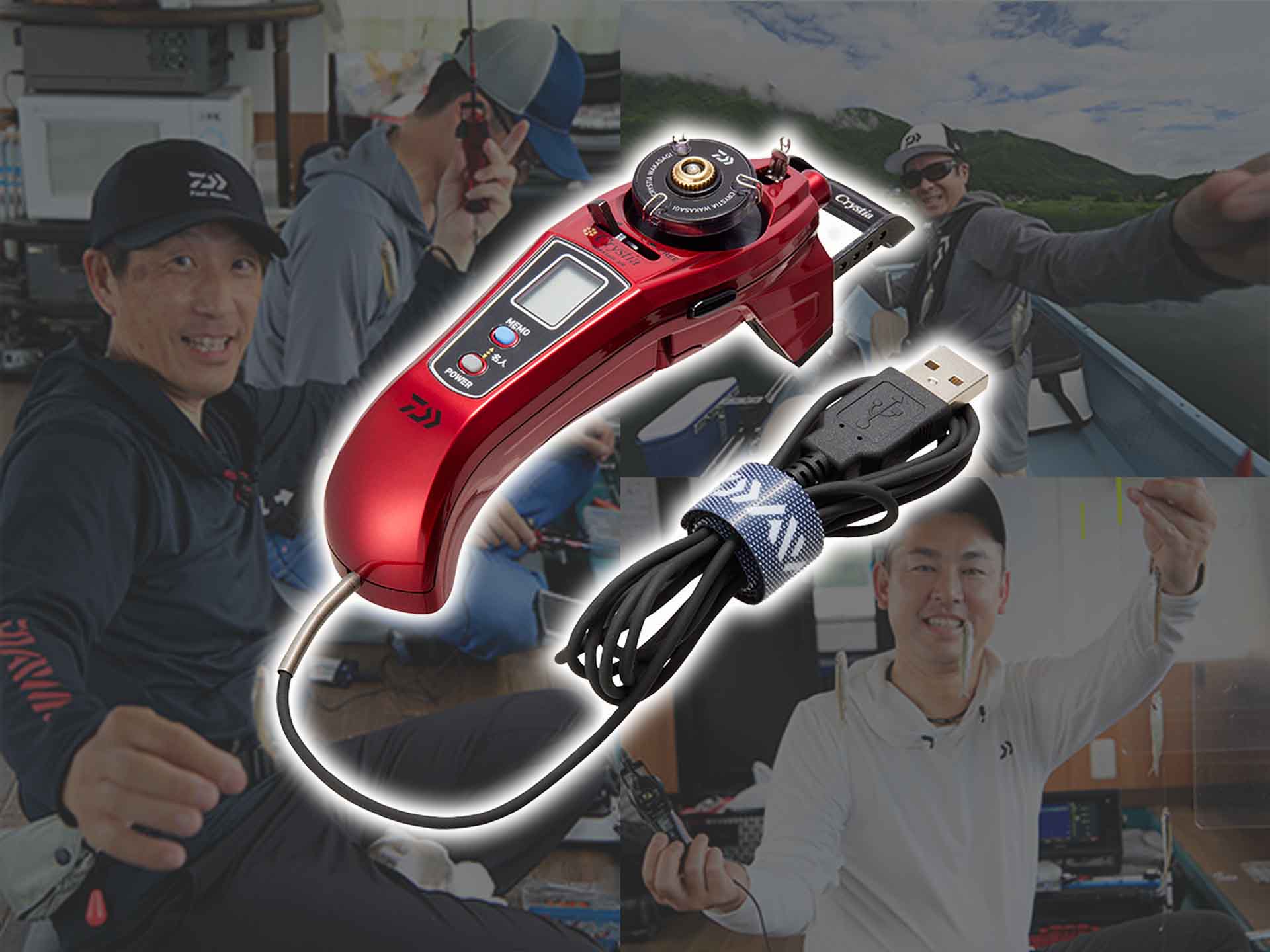 持ちやすさと小型化を両立!「クリスティア ワカサギ AIR 持ちやすさと小型化を両立!「クリスティア ワカサギ AIR