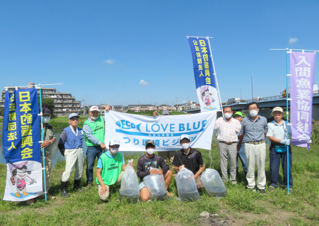 日本釣振興会埼玉県支部のギンブナ放流、入間水系の参加者