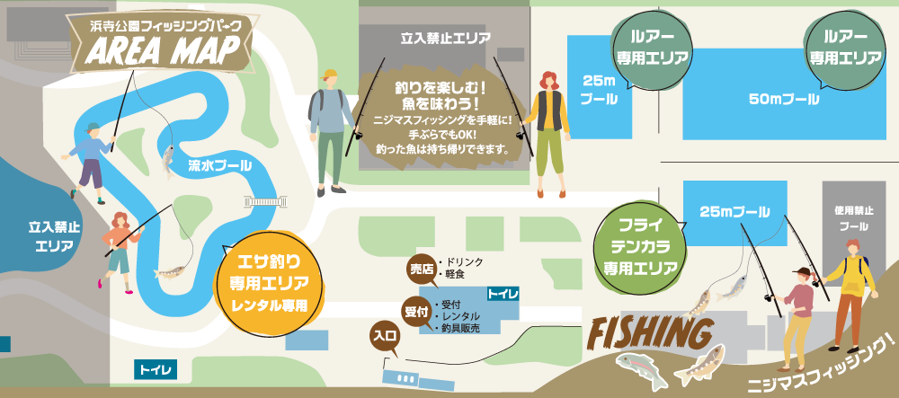 浜寺公園フィッシングパークのマップ
