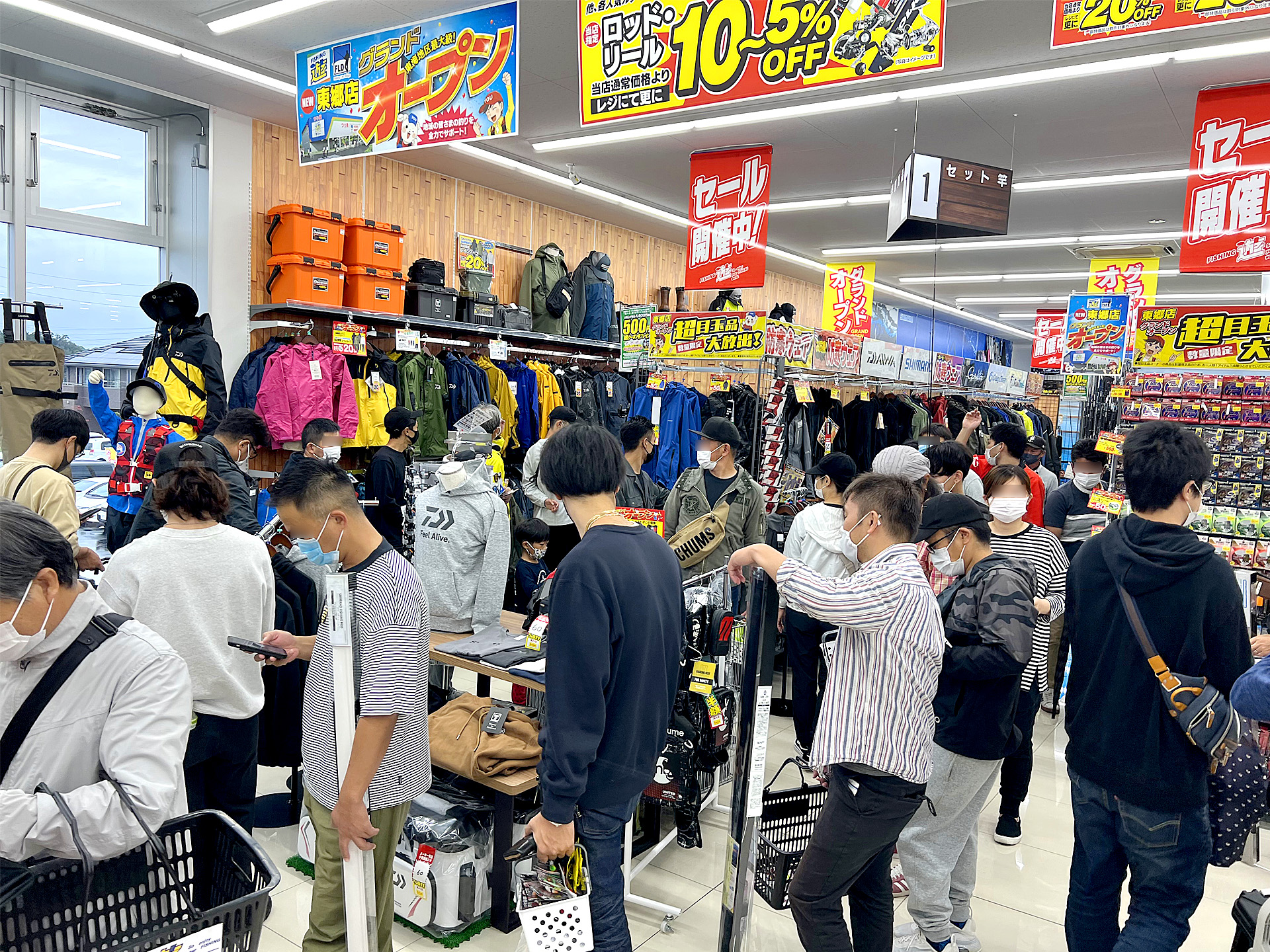 オープン日から想像以上の来店者数！「フィッシング遊東郷店」、「FLD東郷店」。東海地区最大級の釣具店が誕生 | 釣具新聞 | 釣具業界の業界紙 |  公式ニュースサイト