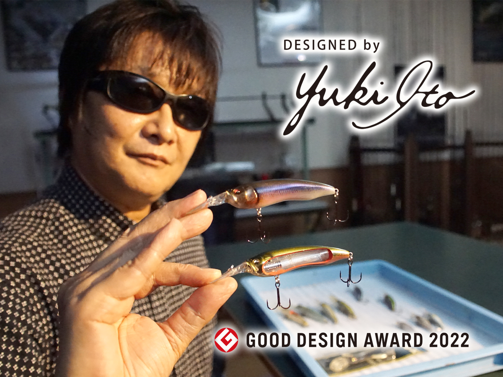 メガバス「LIVE-X（ライブX）」が「グッドデザイン賞2022」受賞！伊東