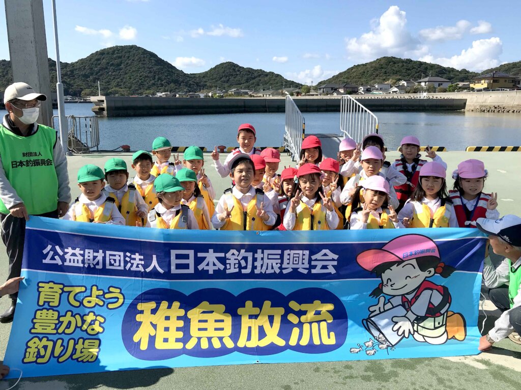 日本釣振興会山口県支部のキジハタ放流の参加者
