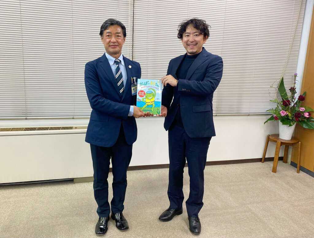 静岡市教育長に絵本を寄贈するジャクソンの加藤社長