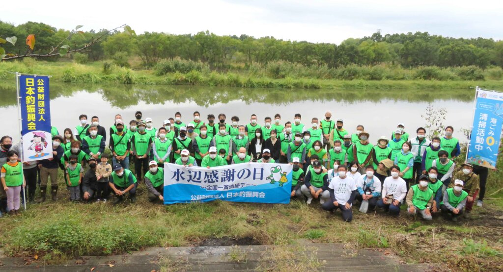 「水辺感謝の日」びん沼川清掃の参加者