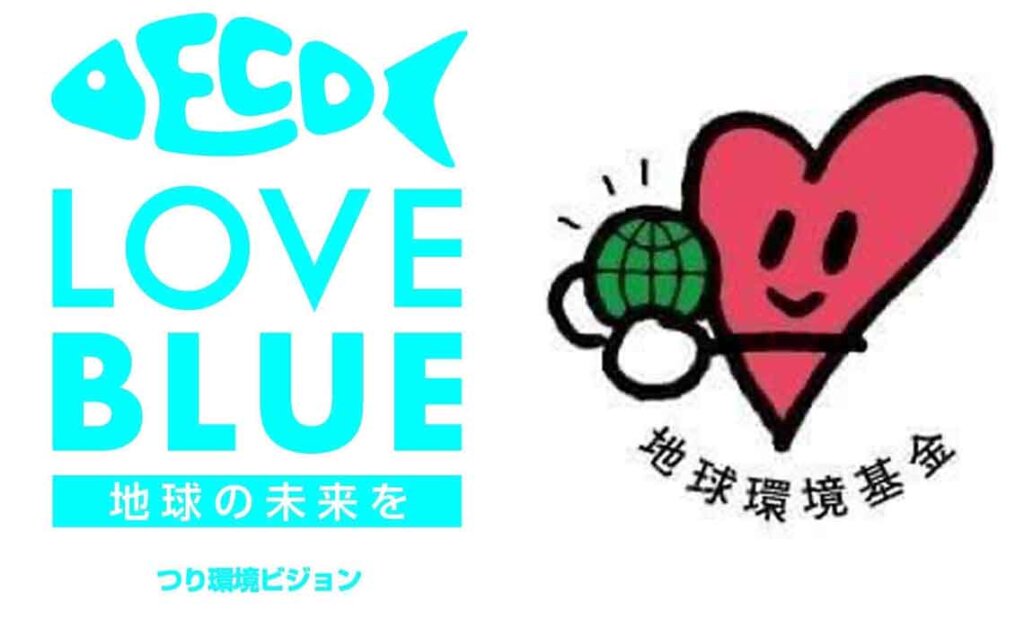 LOVE BLUEと地球環境基金のロゴ