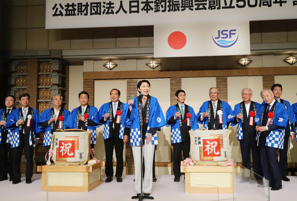 日本釣振興会50周年記念祝賀会の様子