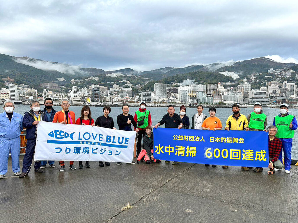 11月26日、静岡県熱海港海釣り施設での水中清掃の集合写真