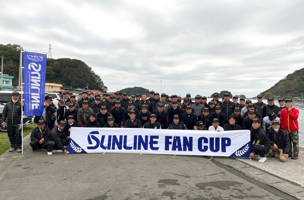 サンラインファンカップ磯グレ2022日振島大会の参加者