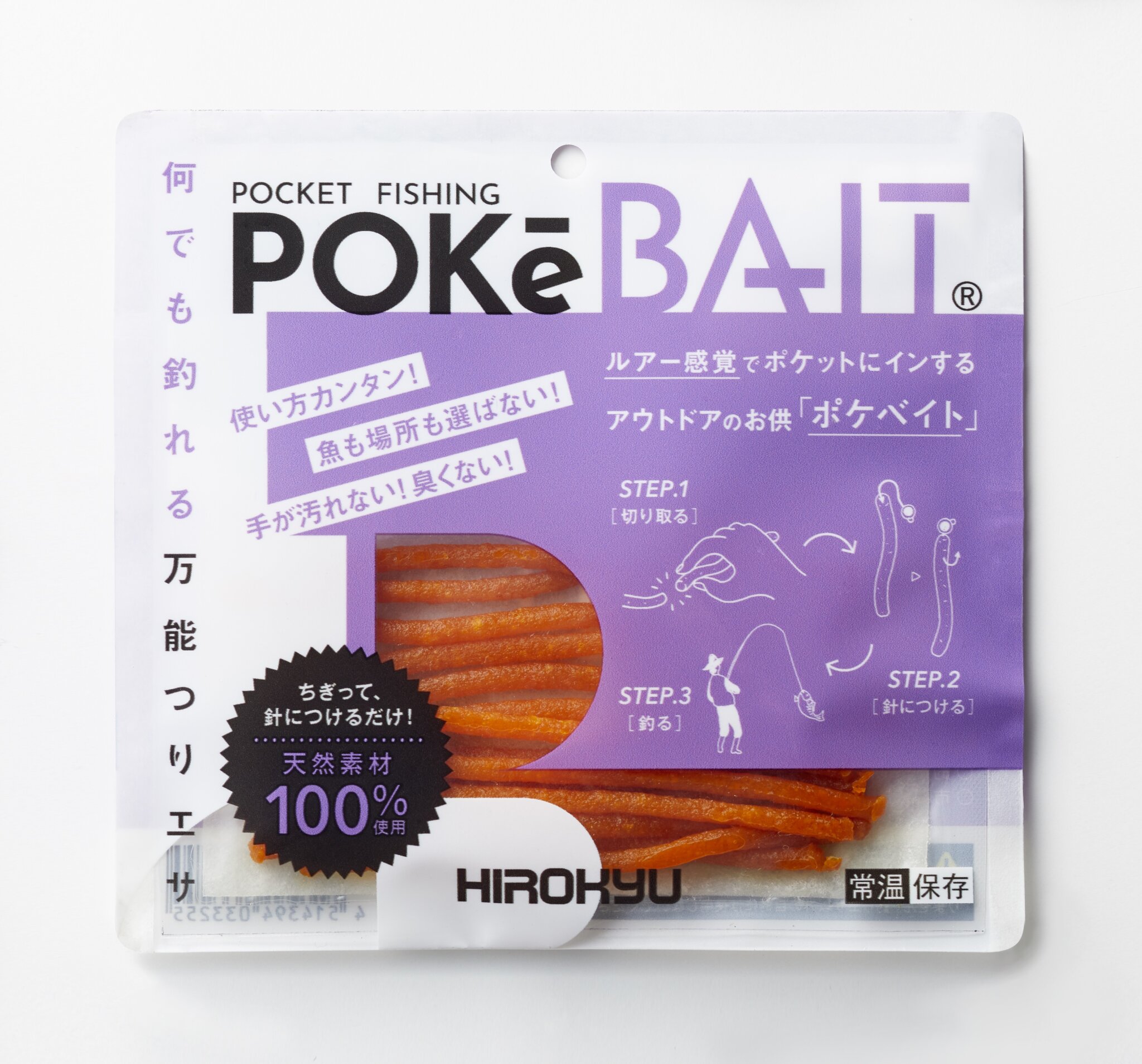 オキアミが主原料の万能エサ「ポケベイト」がリニューアル。イソメ、オキアミ、ミミズと主成分を分けた新たな3アイテムも登場 | 釣具新聞 | 釣具 ...