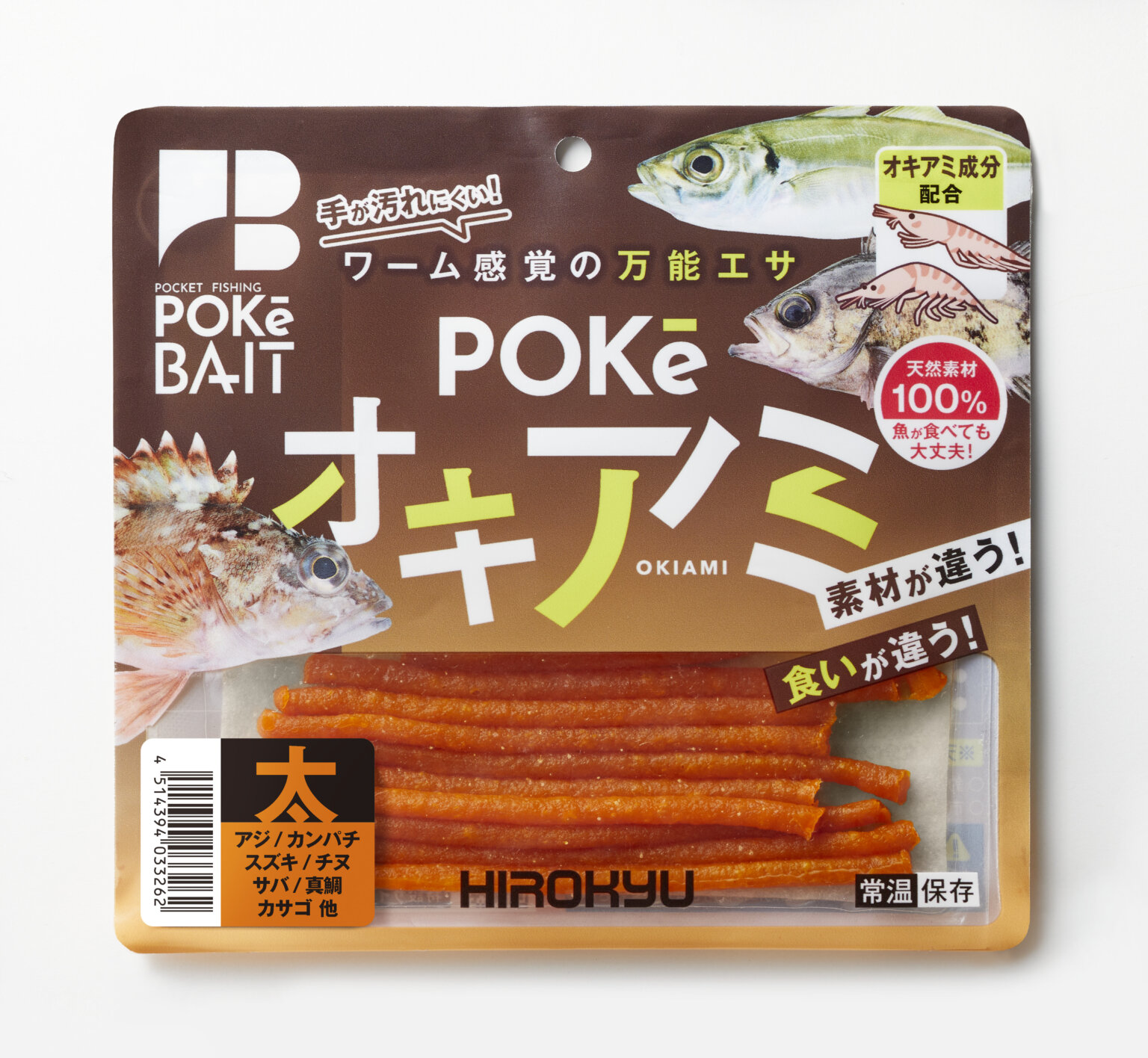オキアミが主原料の万能エサ「ポケベイト」がリニューアル。イソメ、オキアミ、ミミズと主成分を分けた新たな3アイテムも登場 | 釣具新聞 | 釣具 ...