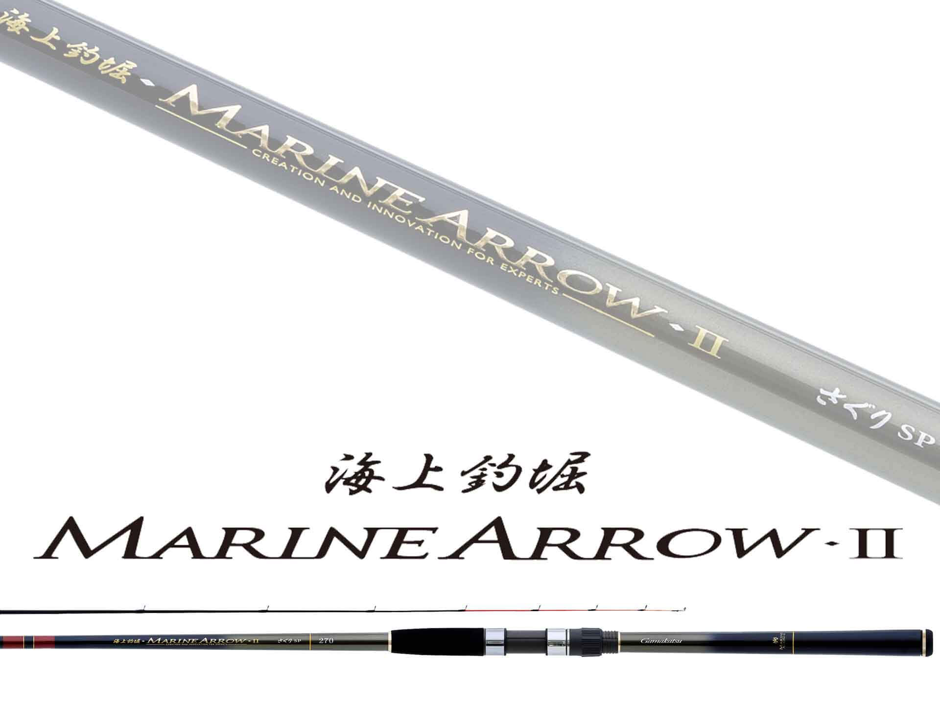 がまかつ 海上釣堀 マリンアロー 真鯛 2.5m