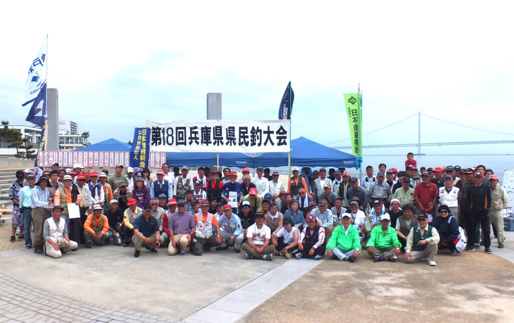 兵庫県民釣大会過去開催時の様子