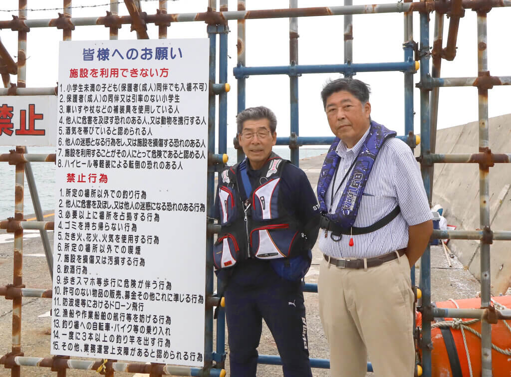 苫小牧港釣り文化振興協会の明村享代表理事（写真左）と森田忠志業務執行理事