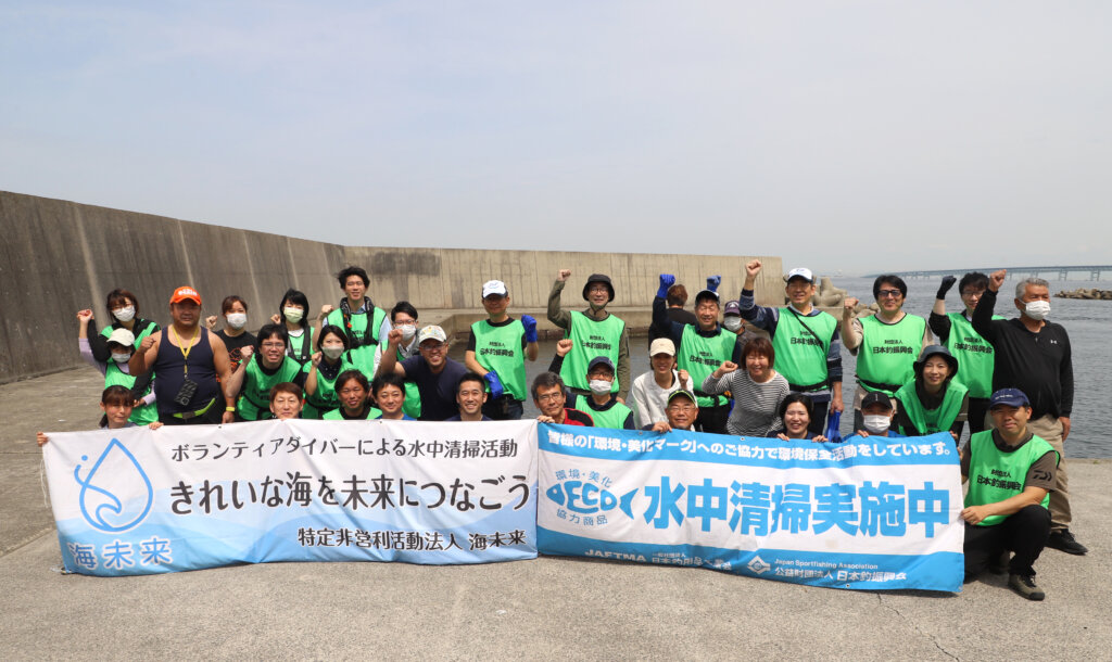 田尻漁港の水中清掃の参加者