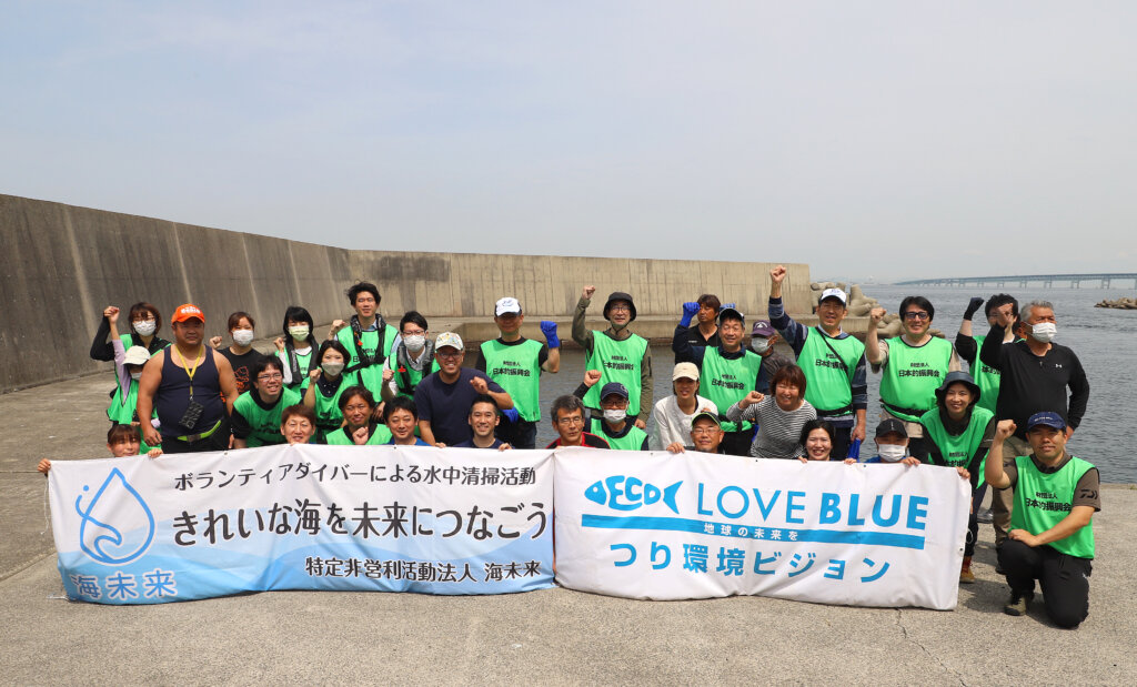 田尻漁港の水中清掃の参加者