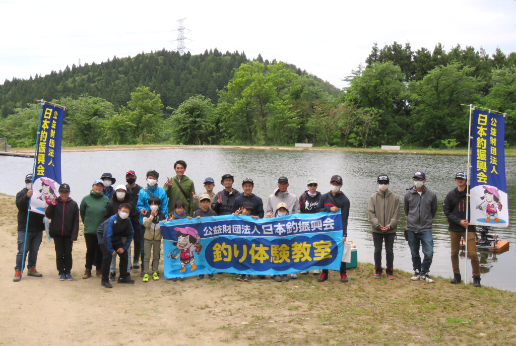 日本釣振興会新潟県支部のトラウトフィッシング教室の集合写真