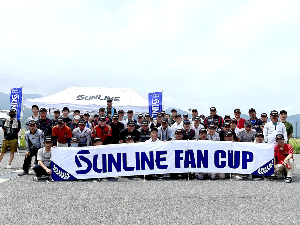 「サンラインファンカップ磯チヌ2023広島大会」の集合写真