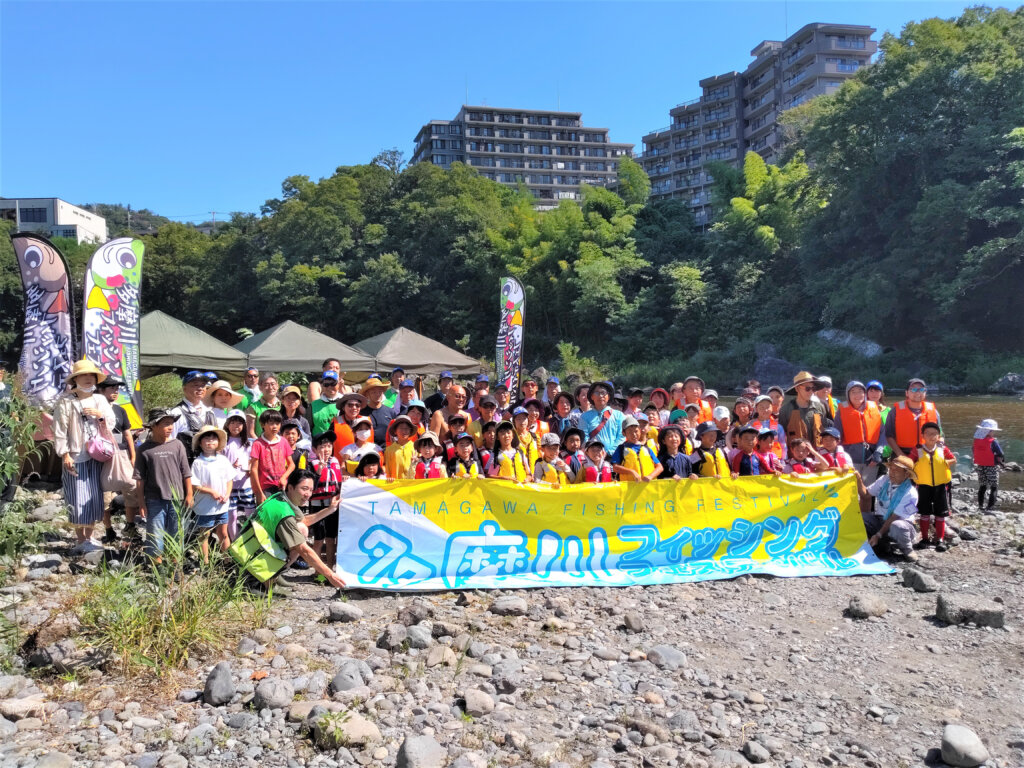 「多摩川フィッシングフェスティバル2023in青梅」の記念撮影