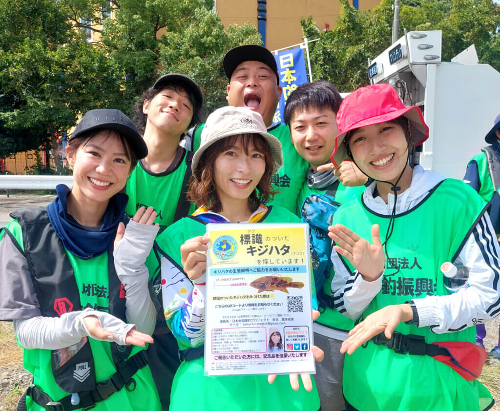 高本采実さん（写真中央）と日本全国爆釣プロジェクトのスタッフ