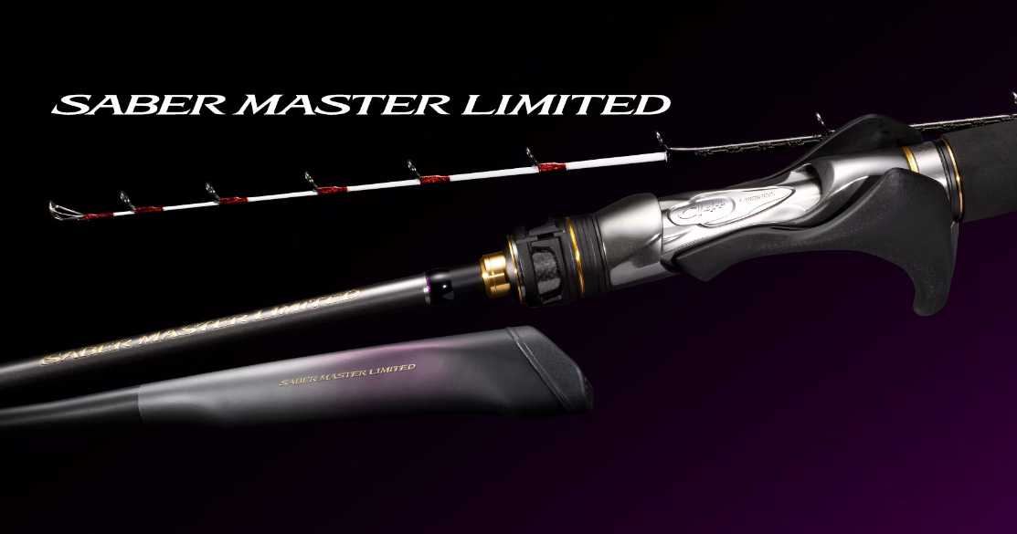 シマノ　23 サーベルマスターリミテッドTENYA 82MH180 Amazon | シマノ(SHIMANO) タチウオ 船竿 23 サーベルマスター