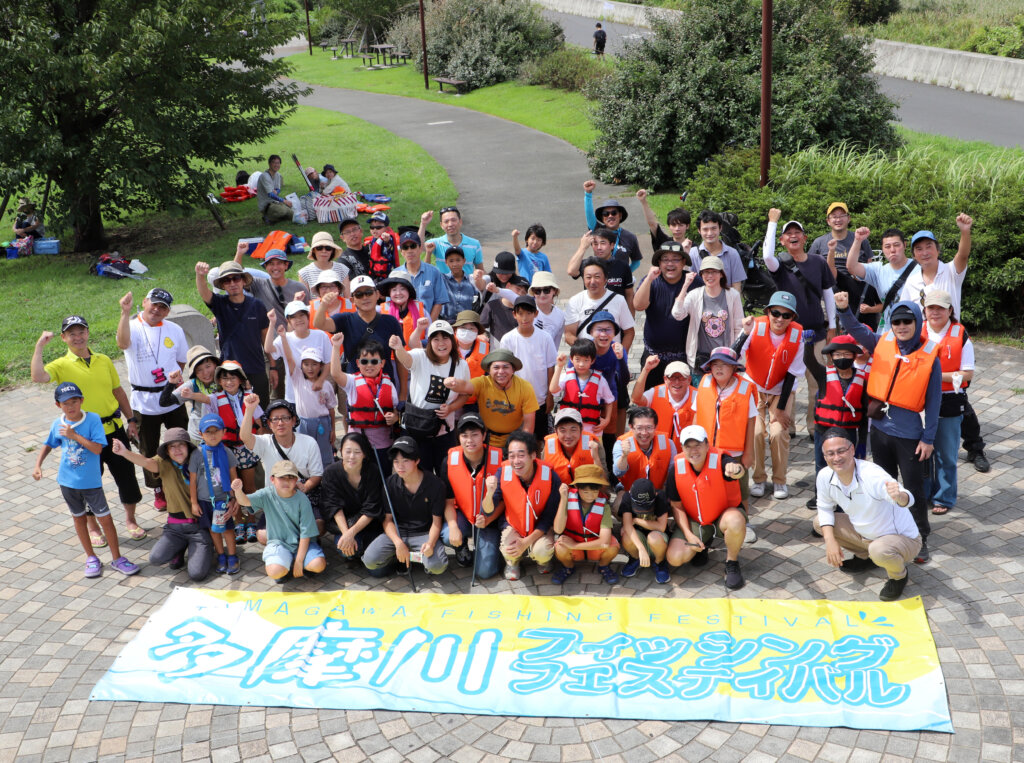 多摩川フィッシングフェスティバル2023in殿町の集合写真