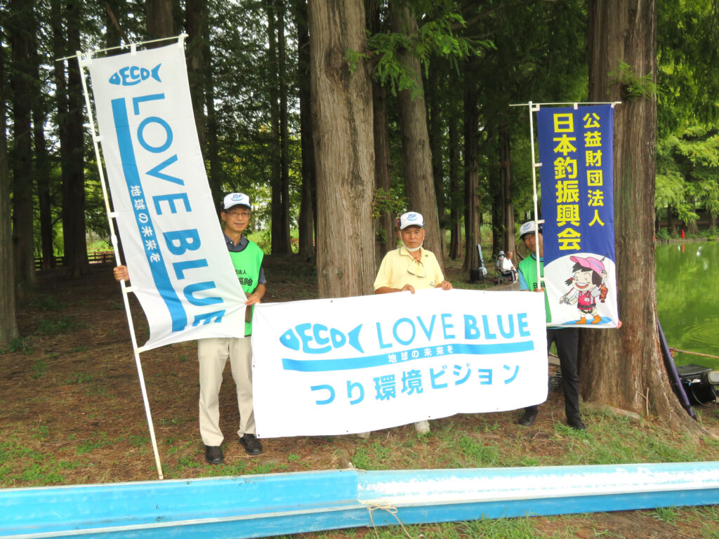 日本釣振興会埼玉県支部の北本総合公園での放流の参加者