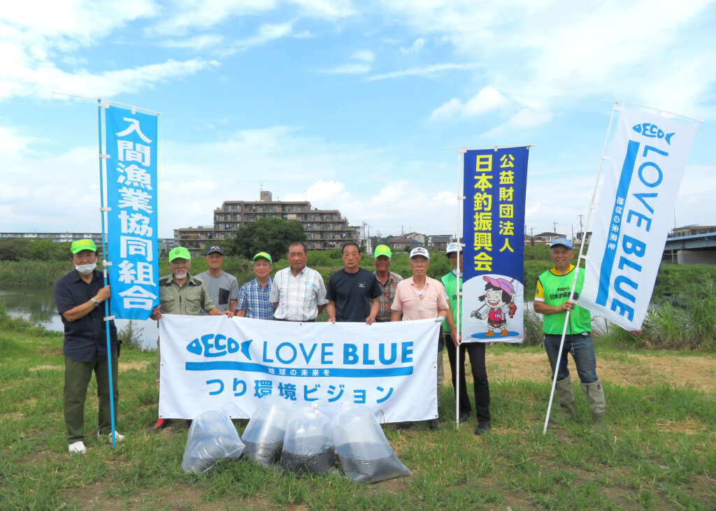 日本釣振興会埼玉県支部の入間川水系の放流の参加者