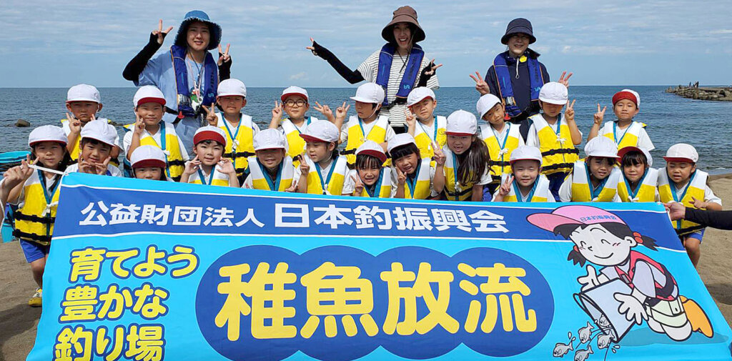 日本釣振興会石川県支部のクロダイ放流の参加者