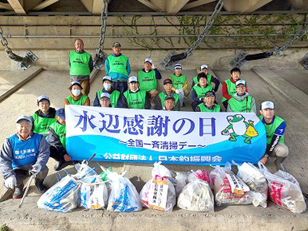 公益財団法人日本釣振興会岩手県支部の清掃活動の集合写真