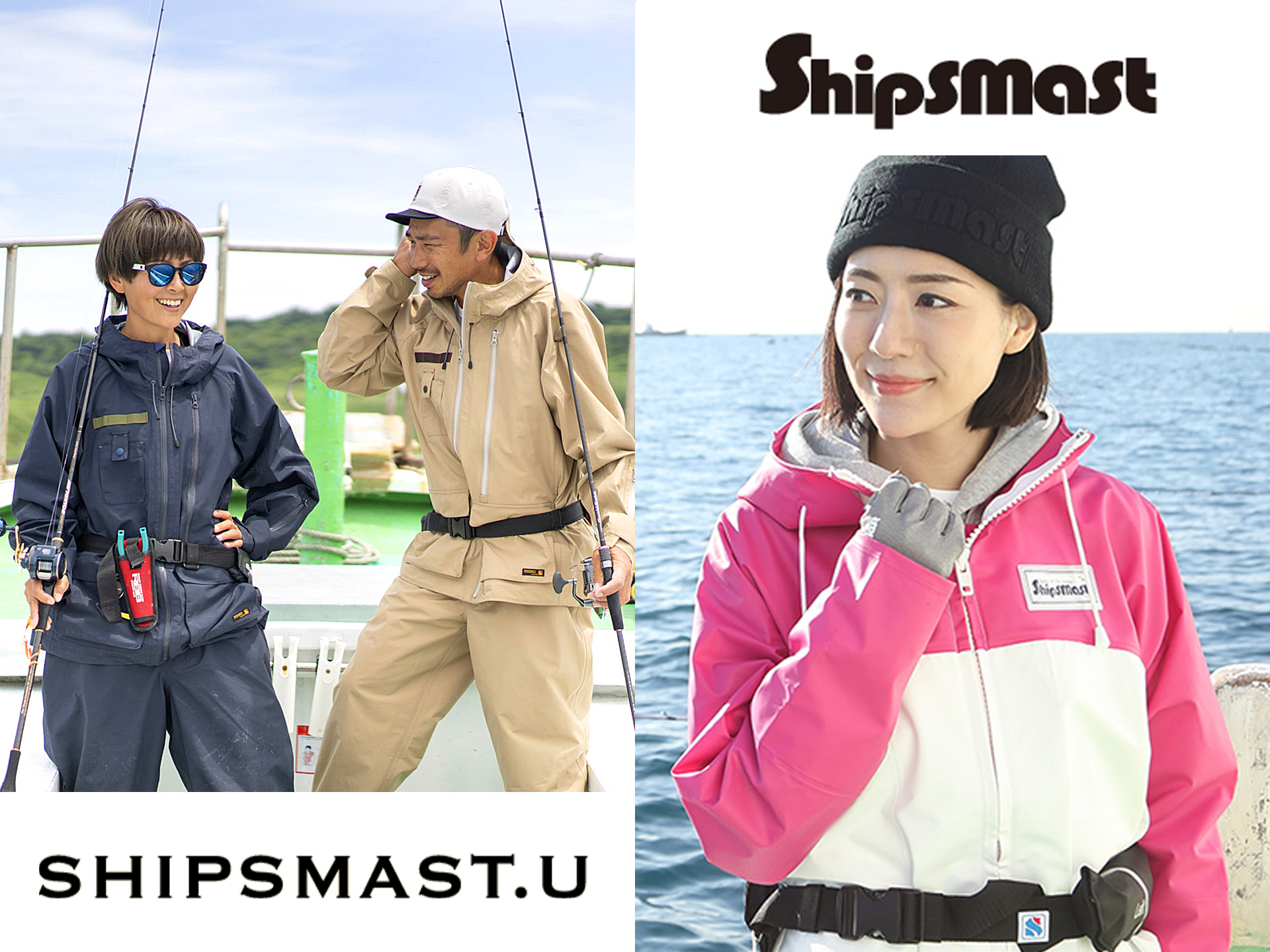 自分に似合う服」で釣りライフをカッコよく！釣りアパレル「Shipsmast」「SHIPSMAST.U」の魅力【#釣りをオシャレに】 | 釣具新聞 |  釣具業界の業界紙 | 公式ニュースサイト