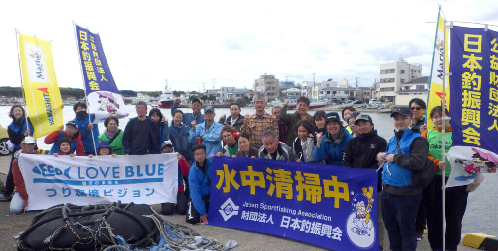 日本釣振興会神奈川県支部三崎水中清掃の集合写真