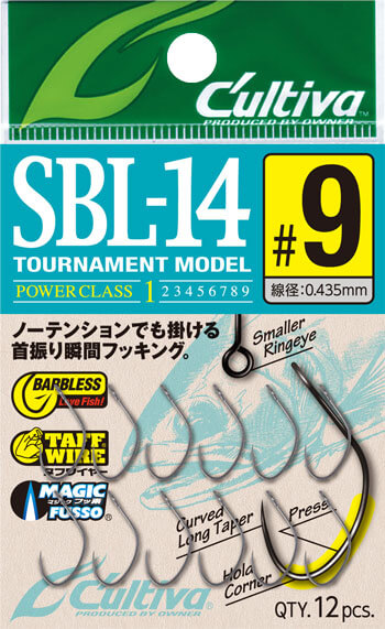 SBL－14 シングル14バーブレス