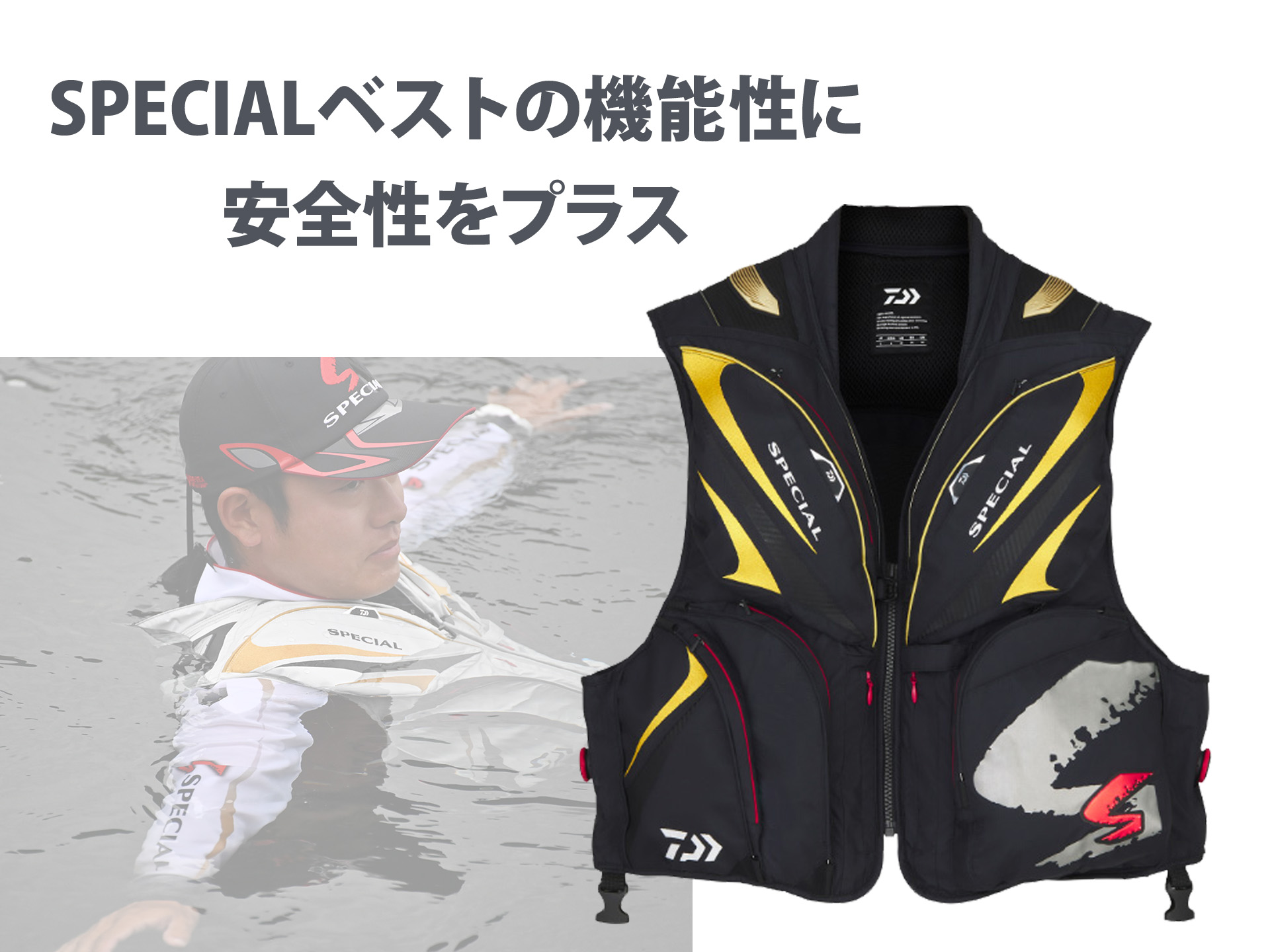 ダイワ DAIWA DV-1008 スペシャル ウィンドストッパー ショートベスト