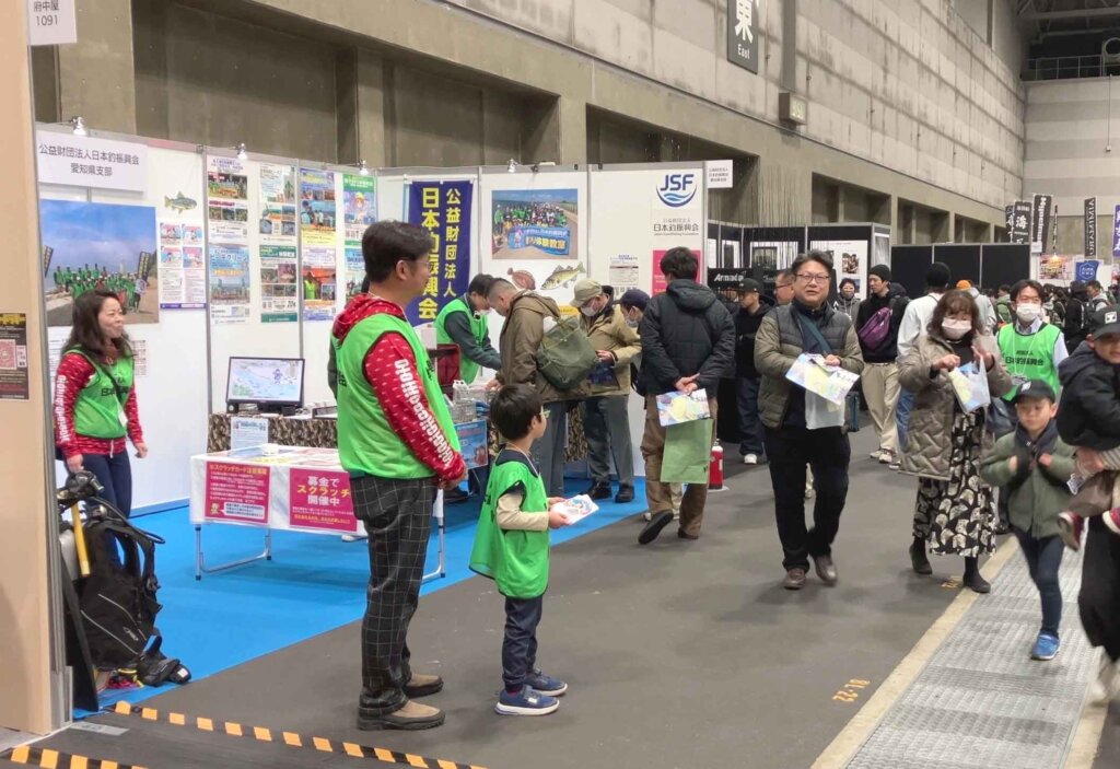 キープキャストの日本釣振興会愛知県支部ブースの様子
