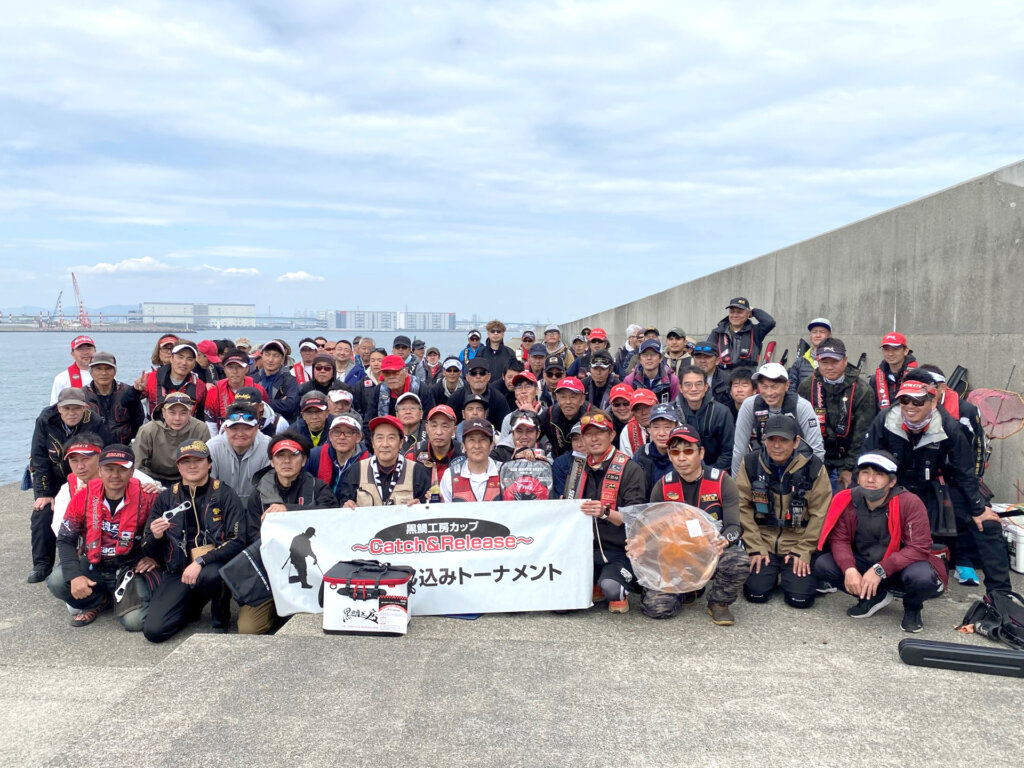 「第20回大阪湾落し込みトーナメント 武庫川予選」の集合写真