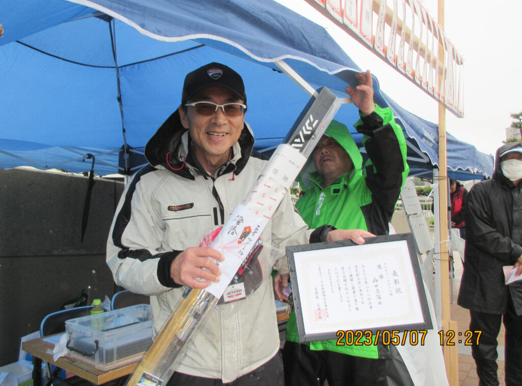 「第22回兵庫県民釣大会」の表彰の様子