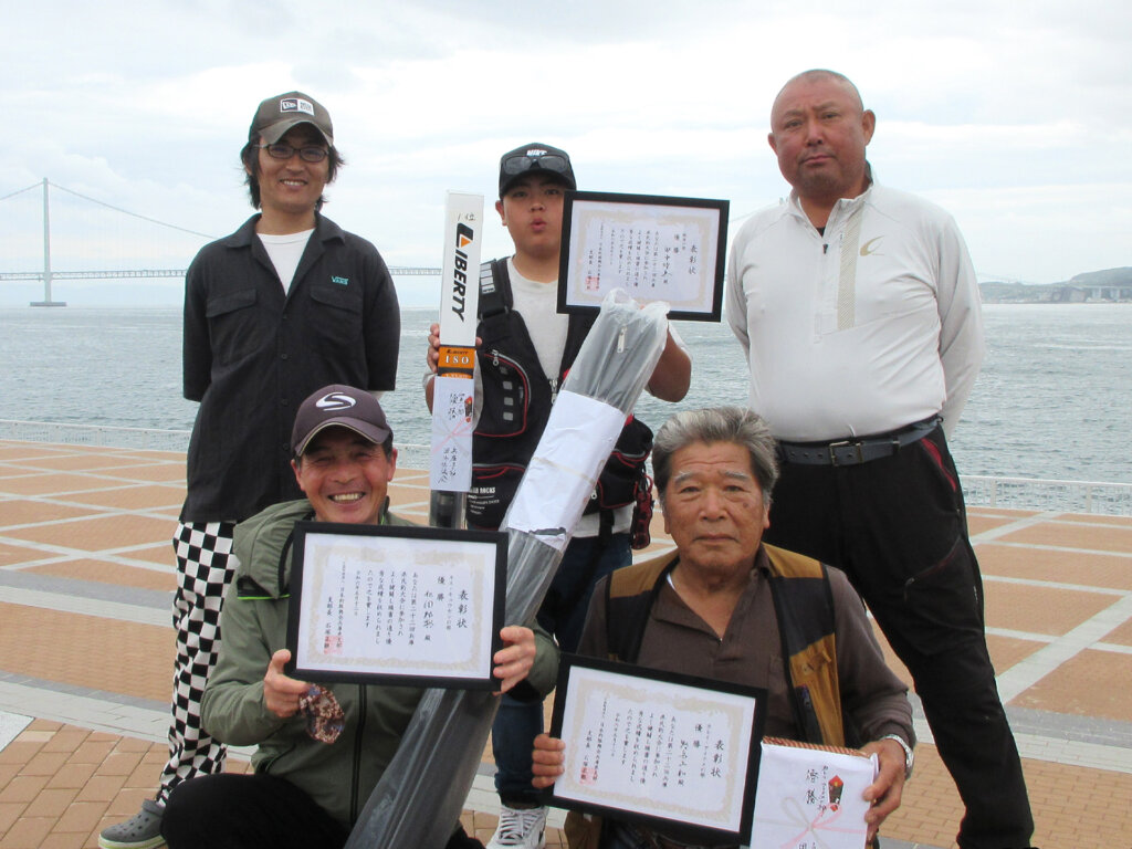 「第23回兵庫県民釣大会」の５部門の優勝者