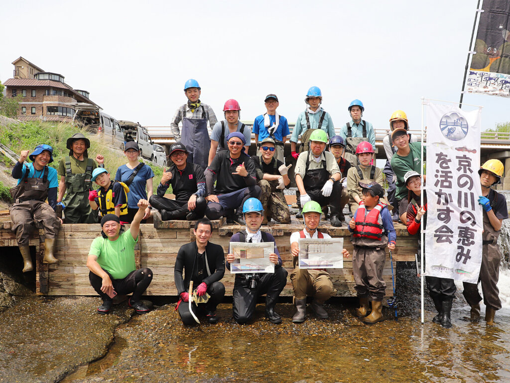 京の川の恵みを活かす会の魚道設置の集合写真