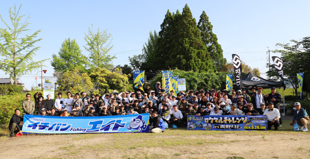 イチバンエイトグループ主催のロクマルチャレンジin青野ダムの集合写真